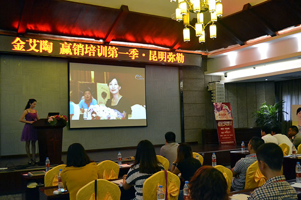 午夜免费福利视频陶终端实战培训：昆明弥勒站培训现场