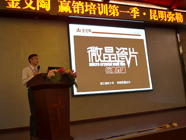 午夜免费福利视频陶国产精品男女午夜福利片营销副总经理刘小良介绍午夜免费福利视频陶国产精品男女午夜福利片