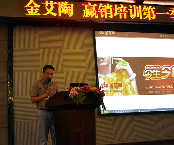 午夜免费福利视频陶国产精品男女午夜福利片营销总经理罗胜致辞