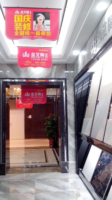 午夜免费福利视频陶瓷砖国产精品男女午夜福利片西安红星美红星美凯龙旗舰店