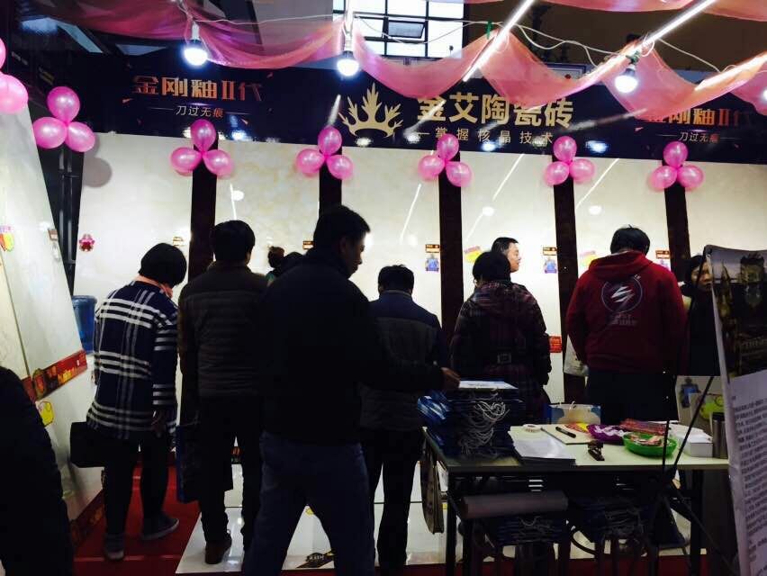 午夜免费福利视频陶瓷砖参展家博会现场