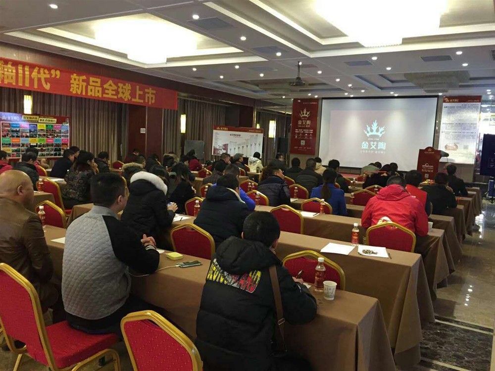 午夜免费福利视频陶瓷砖南京活动现场