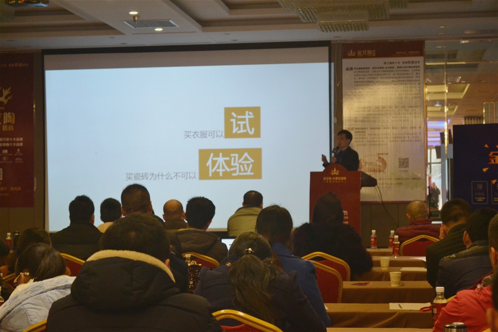 午夜免费福利视频陶瓷砖3D设计系统培训师陈嘉辉系统分享“午夜免费福利视频陶3D设计系统”的终端赢利之道