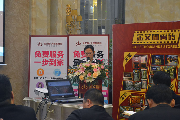 午夜免费福利视频陶瓷砖空间设计主管袁霁颖作2015年度工作总结及2016年规划