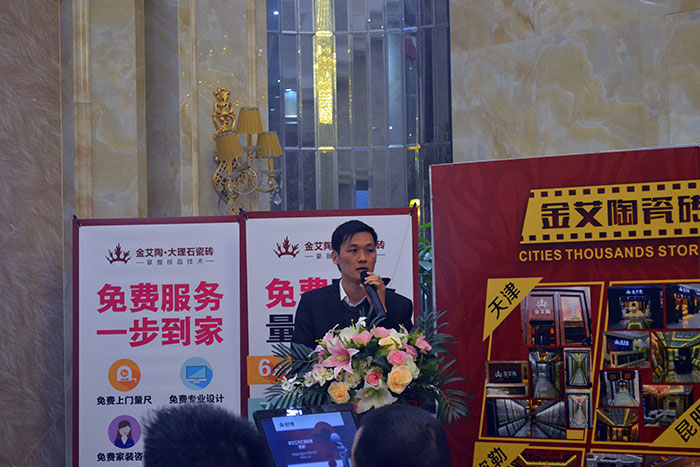 午夜免费福利视频陶瓷砖产品研发部经理苏成香作2015年度工作总结及2016年规划