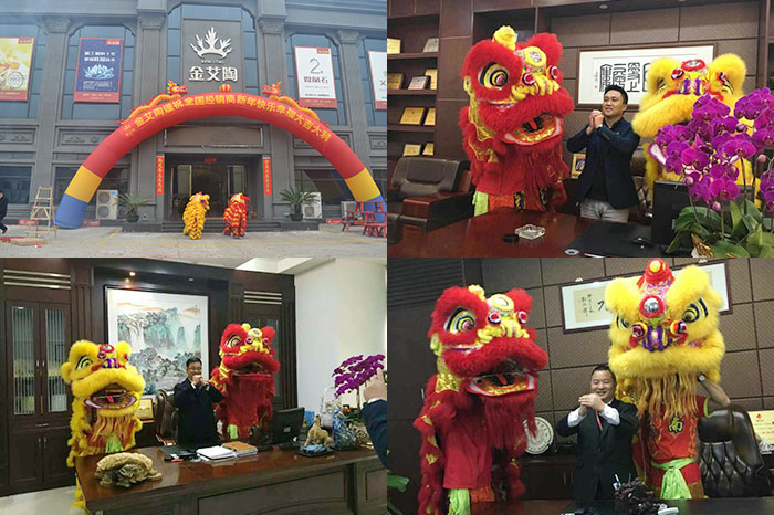喜迎新年，开工大吉！