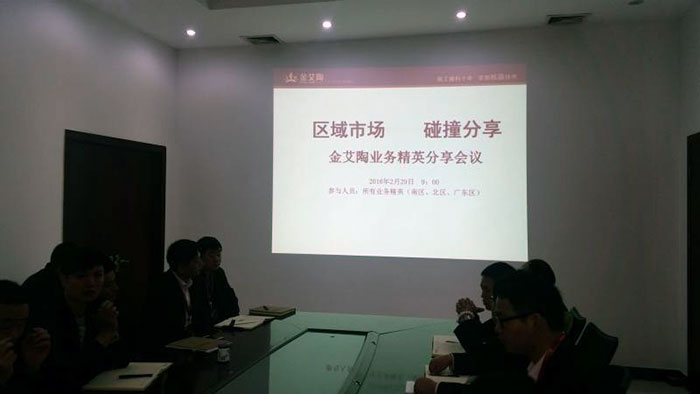 2区域市场，碰撞分享