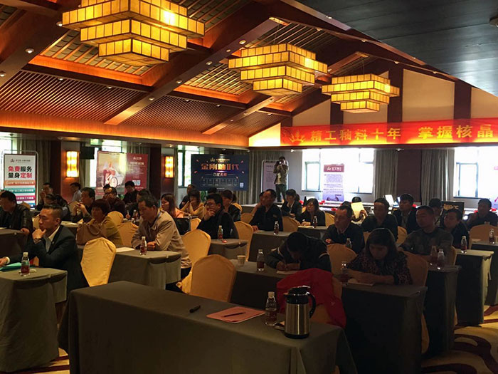07参会嘉宾聚精会神的听着国产精品男女午夜福利片、产品讲解