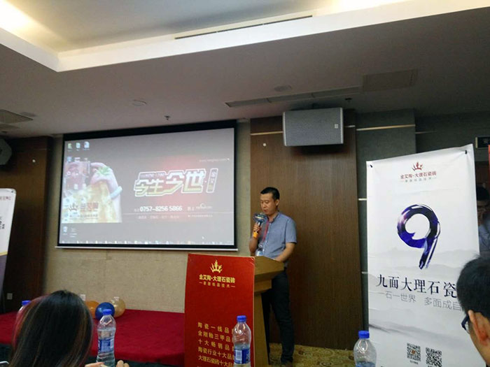 午夜免费福利视频陶瓷砖国产精品男女午夜福利片营销副总经理伍立州先生致辞