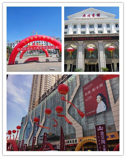 大同午夜免费福利视频陶专卖店