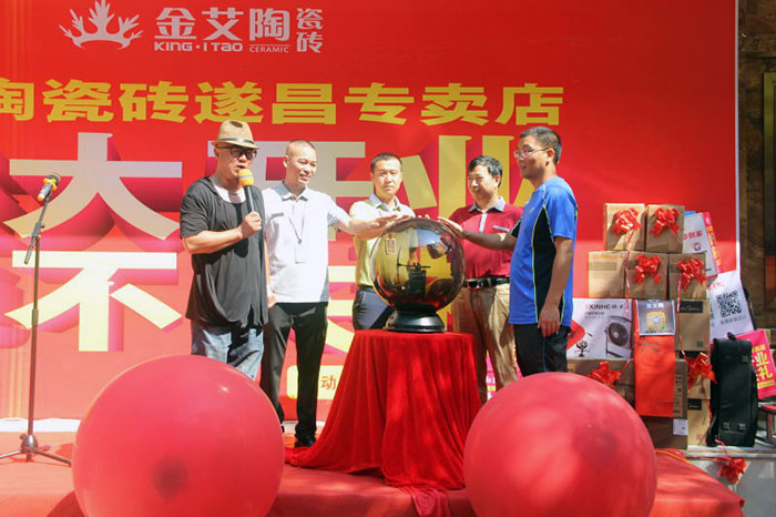 热烈祝贺午夜免费福利视频陶瓷砖浙江丽水遂昌专卖店盛大开业