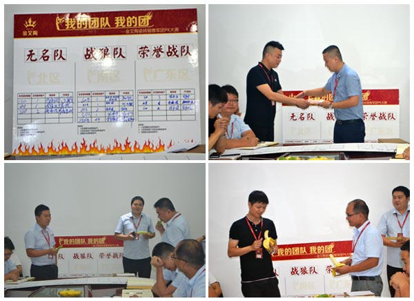 我的团队我的团——午夜免费福利视频陶销售团队7月ＰＫ赛结果揭晓