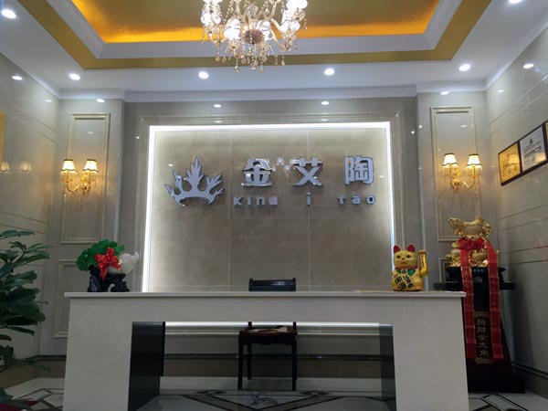 金秋八月，江苏江阴华西村午夜免费福利视频陶瓷砖国产精品男女午夜福利片专卖店与您约起！