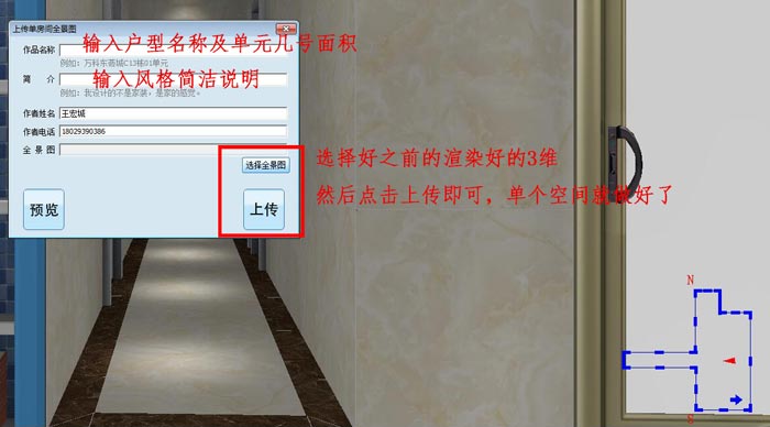 午夜免费福利视频陶 3D设计系统 VR及720度全景制作教程