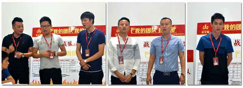我的团队我的团——午夜免费福利视频陶销售团队9月ＰＫ结果