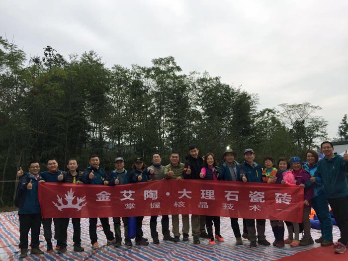 午夜免费福利视频陶瓷砖 济南代理商携手山东大学 挑战“黄山168”