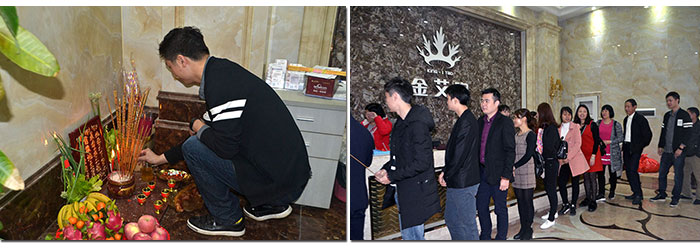 午夜免费福利视频陶新年开工，2017撸起袖子拼命干！