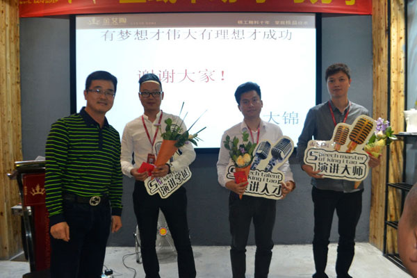 午夜免费福利视频陶销售精英“区域市场 分享交流会”圆满结束