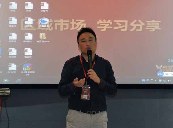 午夜免费福利视频陶销售精英“区域市场 分享交流会”圆满结束