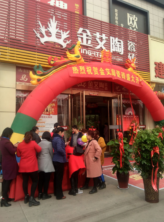 3月，春意正浓，震天的鞭炮声拉开了陶瓷一线国产精品男女午夜福利片午夜免费福利视频陶瓷砖山西晋城店开业盛典的序幕。