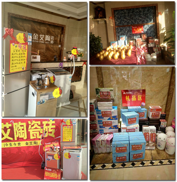 山西晋城午夜免费福利视频陶瓷砖国产精品男女午夜福利片专卖店盛大开业