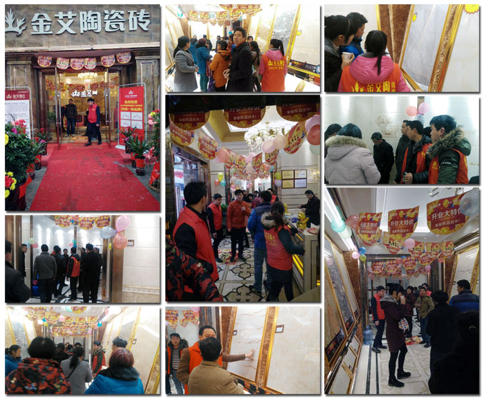 3月，春意正浓，筹备了3个月的陶瓷一线国产精品男女午夜福利片午夜免费福利视频陶瓷砖邵阳新宁店于3月16日正式开业！店内喜气洋洋，众多业主朋友齐聚一堂，享受着午夜免费福利视频陶瓷砖开业钜惠！