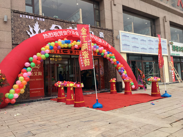 甘肃会宁午夜免费福利视频陶瓷砖国产精品男女午夜福利片专卖店历经几个月的华丽蜕变，盛装开业！