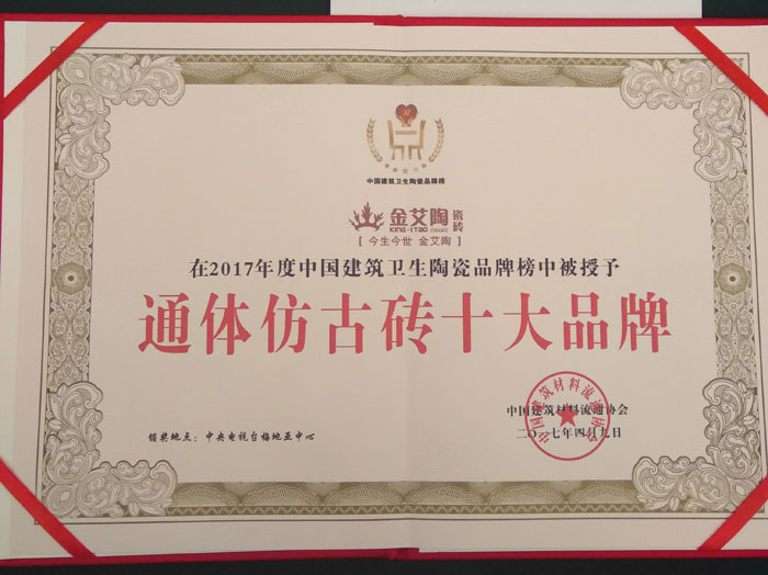 午夜免费福利视频陶瓷砖 瓷砖代理 陶瓷一线国产精品男女午夜福利片
