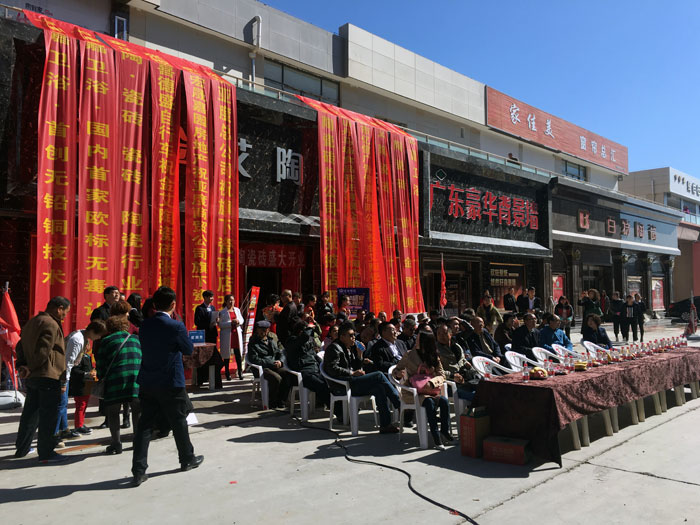 午夜免费福利视频陶瓷砖甘肃张掖店盛装开业