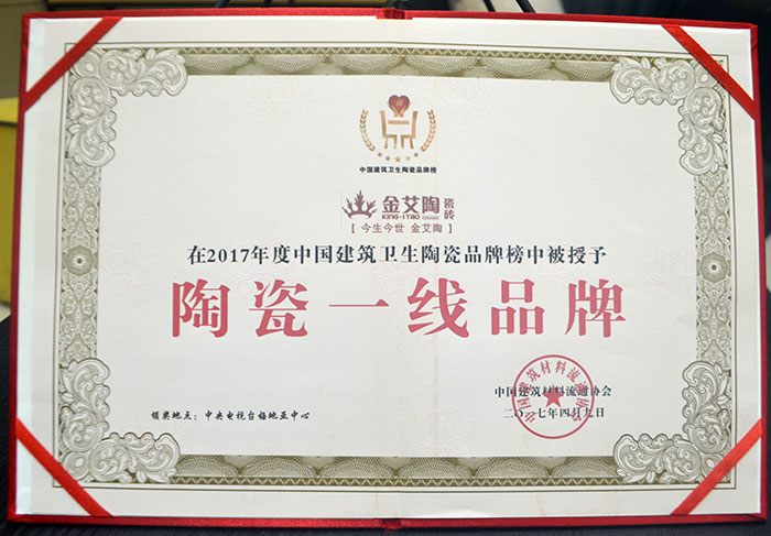 午夜免费福利视频陶瓷砖  携手央视、腾讯，助力国产精品男女午夜福利片战略全新升级