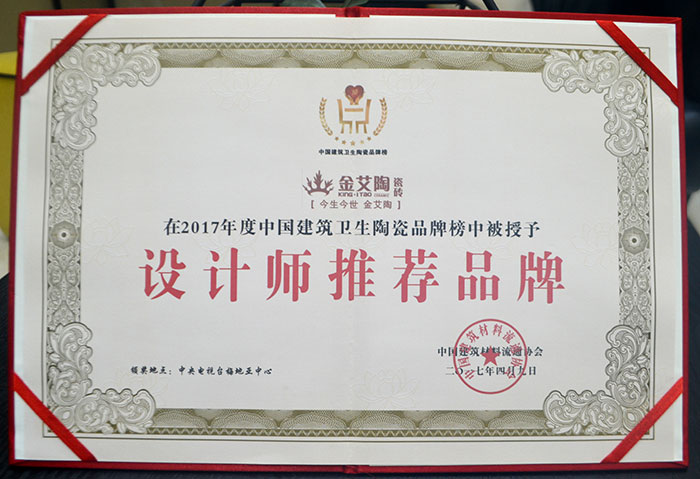 午夜免费福利视频陶瓷砖  携手央视、腾讯，助力国产精品男女午夜福利片战略全新升级