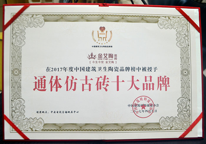 午夜免费福利视频陶瓷砖  携手央视、腾讯，助力国产精品男女午夜福利片战略全新升级