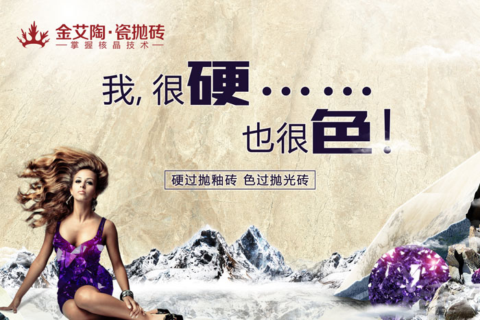 午夜免费福利视频陶瓷抛砖，赤裸裸的“色”诱，让你春心放漾~