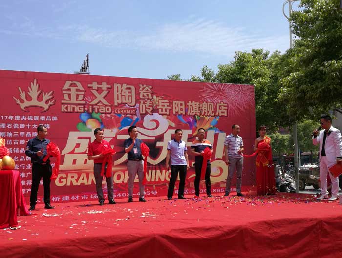 午夜免费福利视频陶瓷砖 瓷砖代理 陶瓷一线国产精品男女午夜福利片
