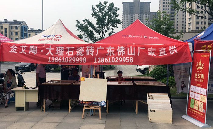 午夜免费福利视频陶瓷砖 瓷砖代理 陶瓷一线国产精品男女午夜福利片