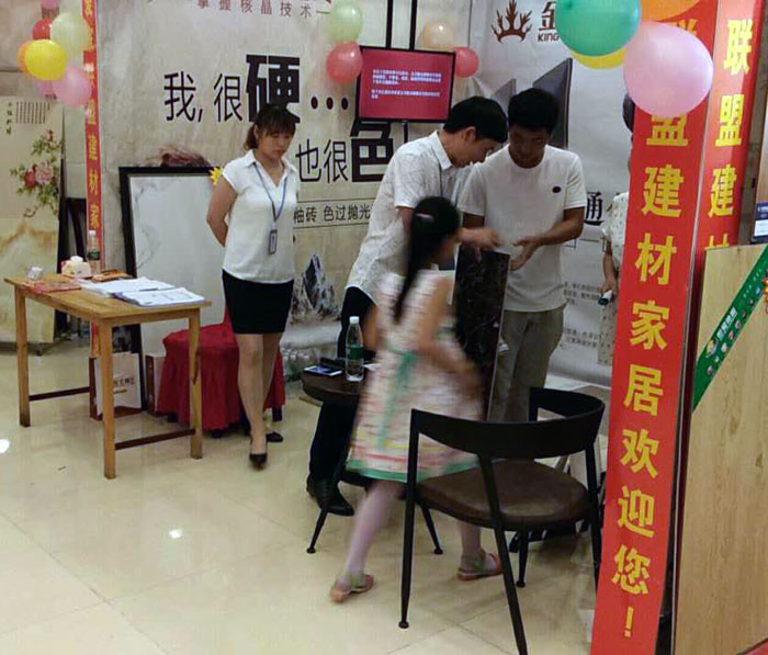 午夜免费福利视频陶瓷砖 六安霍山店