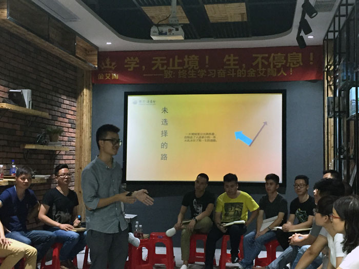 午夜免费福利视频陶瓷砖“学，无止境！生，不停息”学习分享会顺利举行