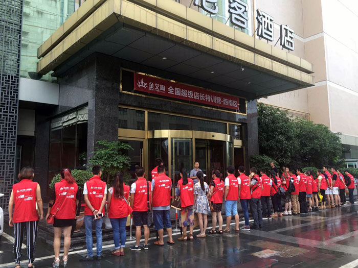 午夜免费福利视频陶瓷砖 全国超级店长特训营西南区（成都站），升级导购模式告捷
