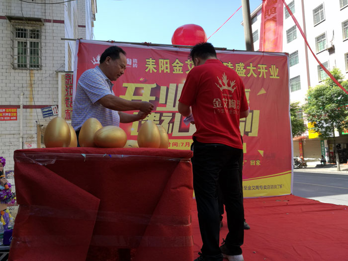 午夜免费福利视频陶瓷砖 瓷砖代理 陶瓷一线国产精品男女午夜福利片 开业促销