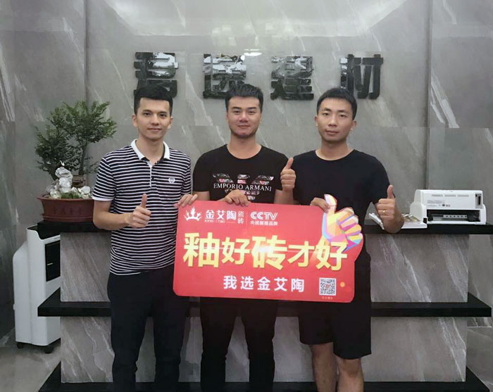 午夜免费福利视频陶瓷砖 揭阳榕城300方专卖店盛装开业，感受全新的视觉盛宴