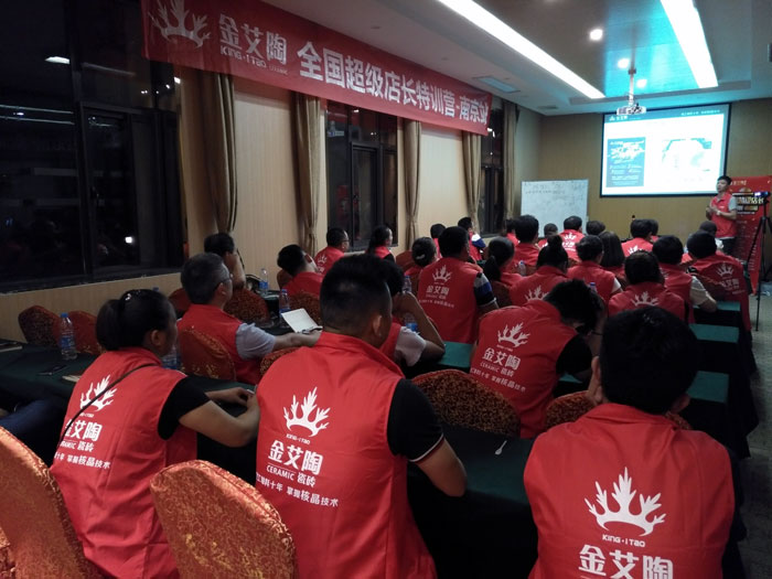 午夜免费福利视频陶瓷砖全国超级店长特训营再下一城，南京站顺利接棒
