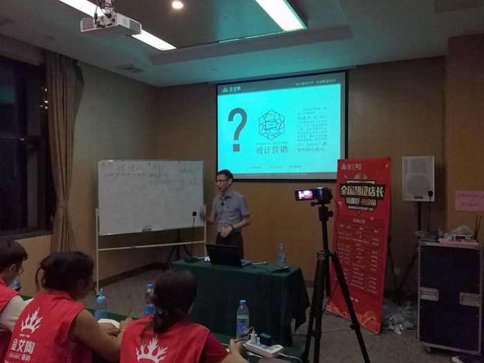 午夜免费福利视频陶瓷砖全国超级店长特训营再下一城，南京站顺利接棒