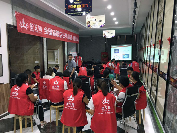 午夜免费福利视频陶瓷砖全国超级店长特训营再下一城，南京站顺利接棒