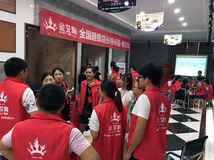 午夜免费福利视频陶瓷砖全国超级店长特训营再下一城，南京站顺利接棒