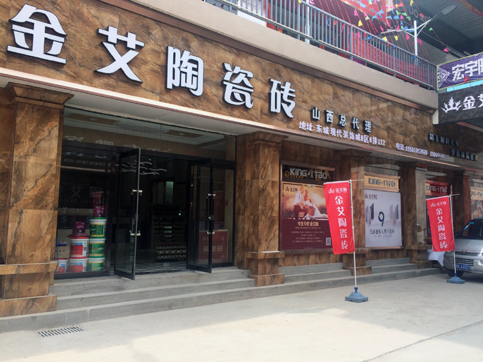【精彩回顾】一分钟，带你查阅午夜免费福利视频陶瓷砖7月份终端成绩