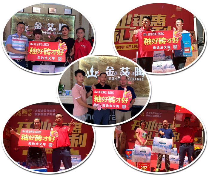【精彩回顾】一分钟，带你查阅午夜免费福利视频陶瓷砖7月份终端成绩