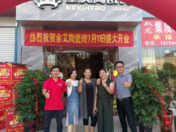 【精彩回顾】一分钟，带你查阅午夜免费福利视频陶瓷砖7月份终端成绩