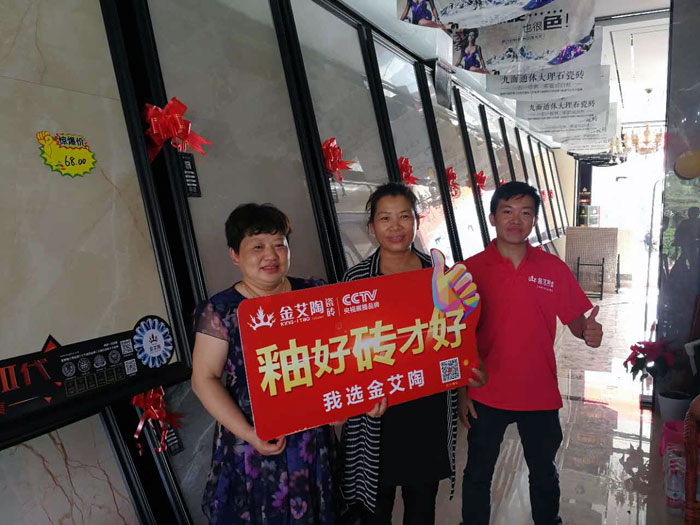 【精彩回顾】一分钟，带你查阅午夜免费福利视频陶瓷砖7月份终端成绩