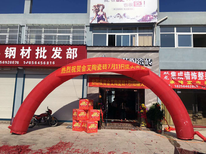 【精彩回顾】一分钟，带你查阅午夜免费福利视频陶瓷砖7月份终端成绩