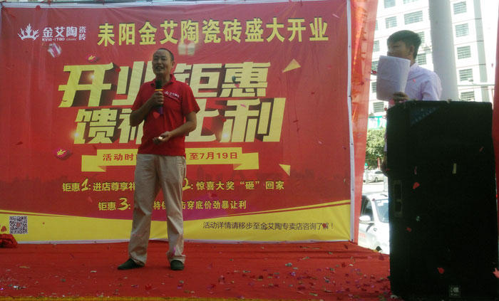 【精彩回顾】一分钟，带你查阅午夜免费福利视频陶瓷砖7月份终端成绩